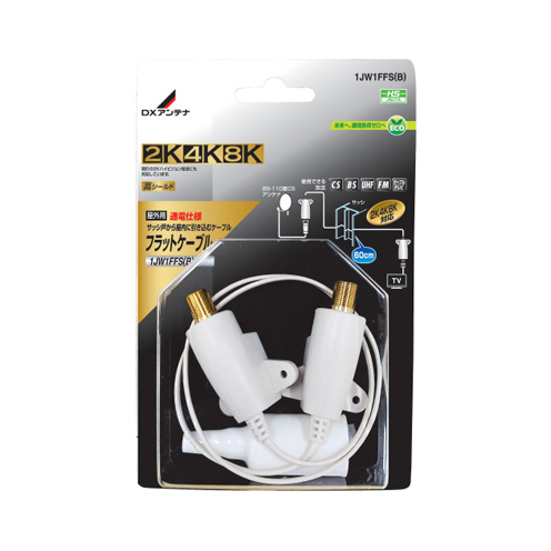 パック商品［フラットケーブル］
